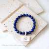 Lapis Lazuli